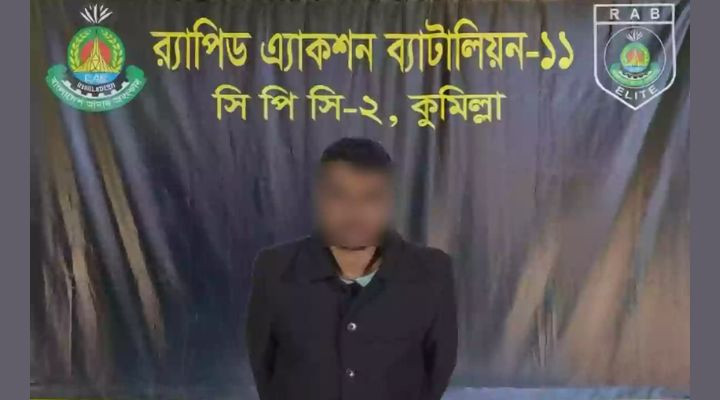 কুমিল্লার তিতাসে শাশুড়িকে পানিতে চুবিয়ে হত্যা, গ্রেফতার জামাতা